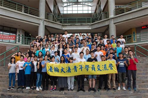 '圖1～2：二十餘所台灣大專校院的法輪大法社，於國立中正大學舉辦「法輪大法青年學子營」'