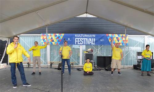 '圖1：法輪功學員在丹麥首都哥本哈根海港文化節的舞台上演示功法'