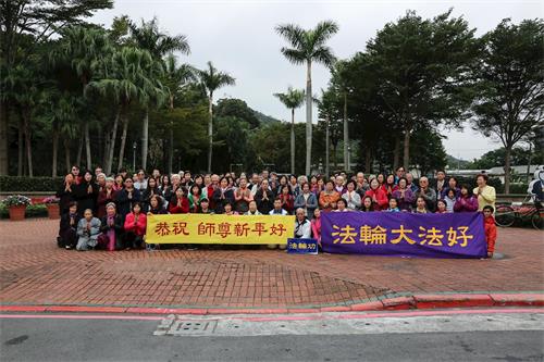 '圖1：台北市士林區法輪功學員向李洪志師父拜年：「恭祝師尊新年快樂！」'
