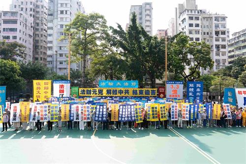 '圖1～2：二零一九年十月一日，香港法輪功學員舉行反迫害集會。'