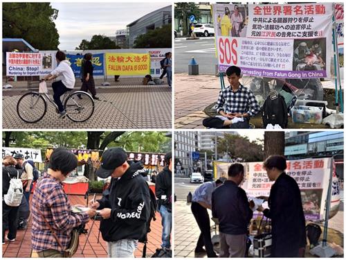 圖：二零一九年十月十九日、二十日週末這兩天，日本中部地區法輪功學員在愛知縣名古屋市舉辦講真相活動，人們明白真相後在聲援訴江的簽名紙上簽名。