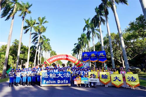 '圖1：台灣大學法輪大法社及參與遊行的天國樂團成員大合照。'