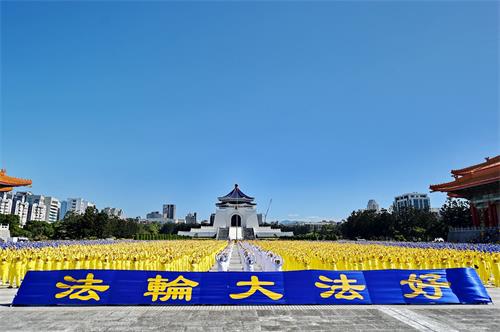 '圖3～4：約六千五百名法輪功學員在台灣台北自由廣場集體煉功。'