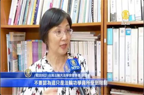 '圖1：台灣法輪大法學會理事長張錦華二十六日嚴厲譴責港府無理遣返合法入境的法輪功學員。'
