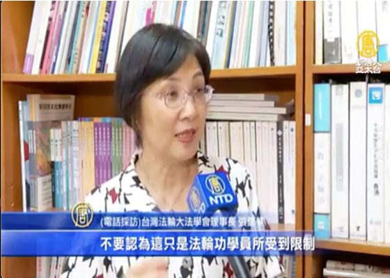 港府無理遣返近70位法輪功學員台灣法輪大法學會譴責