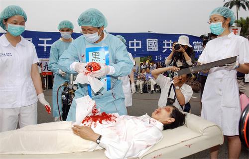 圖：圖為二零零六年四月二十三日，台灣法輪功學員在台北演示中共強摘中國法輪功學員器官的行動劇。