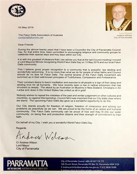 '圖3～4：悉尼帕拉馬塔市（City of Parramatta）市長威爾森（Lord Mayor Andrew Wilson）頒發的褒獎狀和賀信。'