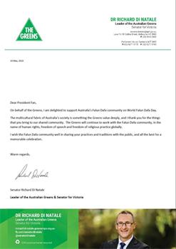 '圖8：澳洲聯邦參議員、聯邦綠黨領袖迪納塔萊（Richard Di Natale）代表綠黨發來支持信。'