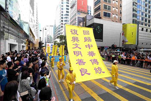 '圖10：遊行隊伍呼籲回歸中華傳統文化。'