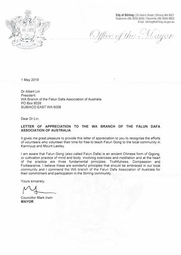 '圖3：西澳斯特靈市（City of Stirling） 市長馬克﹒歐文（Mark Irwin）寫信給西澳法輪大法學會'