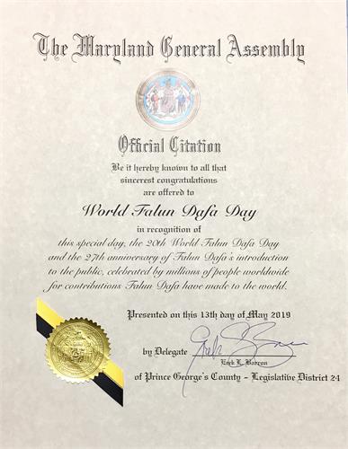 美國馬裏蘭州眾議員埃裏克•巴倫（Erek L. Barron）頒發褒獎令，慶賀世界法輪大法日。