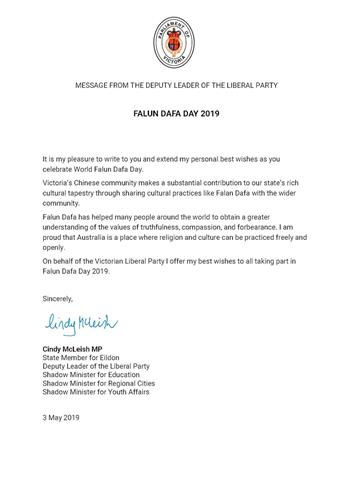 '圖9：澳大利亞維多利亞州反對黨副領袖麥克利什（Cindy McLeish MP）女士，代表自由黨為「世界法輪大法日」慶典發來了賀信。'