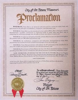 '圖1：密蘇裏州聖彼得（St. Peters）市長藍﹒帕格諾（Len Pagano）頒發褒獎，宣布法輪大法日。'