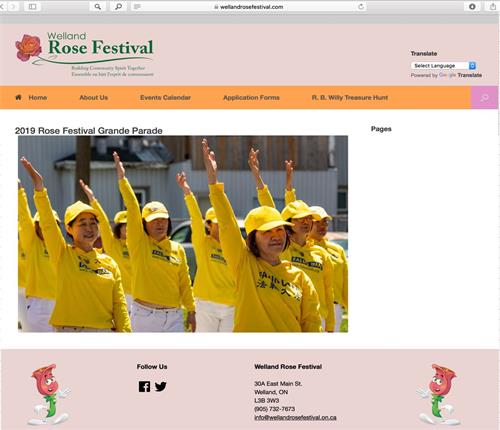 '圖1：煉功隊的遊行照片也被作為遊行亮點放在玫瑰節的官方網站上（威蘭玫瑰節遊行官網截圖）'
