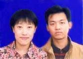 '楊春玲和丈夫楊本亮的結婚照片'