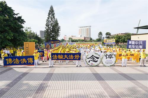 '圖1：台灣中部部份法輪功學員在彰化鹿港體育場舉辦「七二零」和平反迫害二十週年集會遊行活動。'