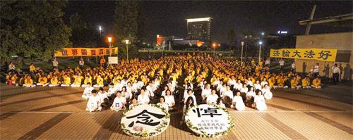 '圖2：彰化鹿港體場前燭光悼念活動，悼念被中共迫害致死的中國大陸法輪功學員。'