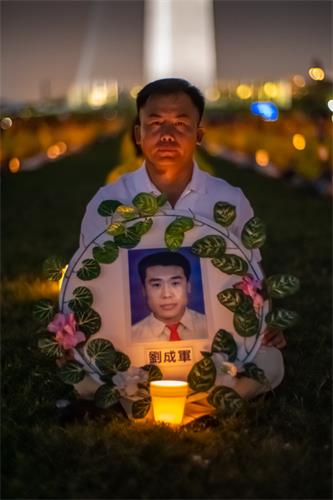 圖1～10二零一九年七月十八日，法輪功學員在華盛頓DC舉行燭光悼念會，悼念被中共迫害致死的中國大陸法輪功學員，呼籲制止中共迫害。
