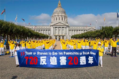 '圖1：法輪功學員在舊金山市政府前舉行大煉功'