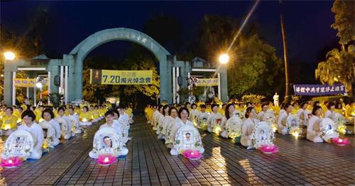 '圖1：台灣台南反迫害七二零燭光悼念會。'