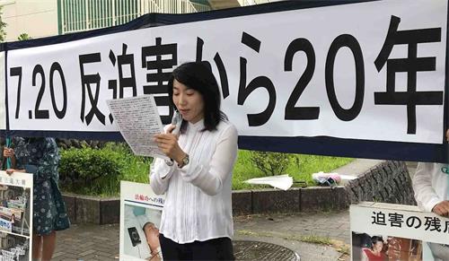 '圖1～3：在福岡中領館前的反迫害和平抗議活動'