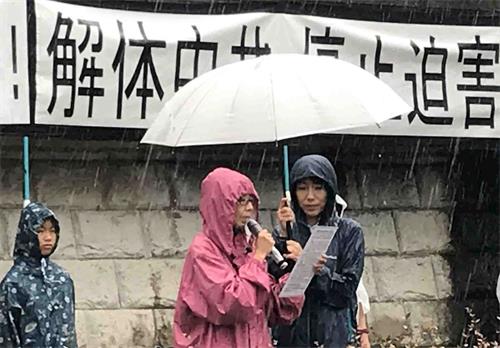 '圖4～5：長崎中領館前，法輪功學員在暴雨中堅持反迫害活動'