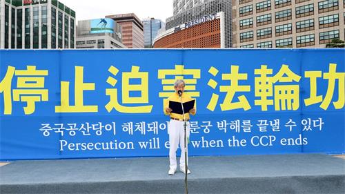 '圖13：社團法人韓國法輪大法佛學會會長權洪大發表聲明。'