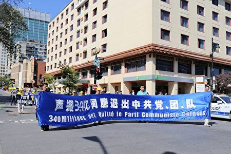 '圖6～7：9月21日，蒙特利爾及周邊城市的部份法輪功學員舉行集會遊行活動，聲援中國民眾三退壯舉，並向民眾介紹法輪功真相。'