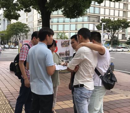'圖1～3：日本中部地區法輪功學員在愛知縣首府名古屋市舉辦講真相活動。民眾了解真相後，簽名譴責中共迫害。'