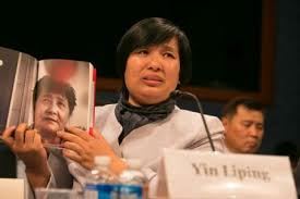 '結束冤獄的尹麗萍在美國國會聽證會上陳述迫害經歷'