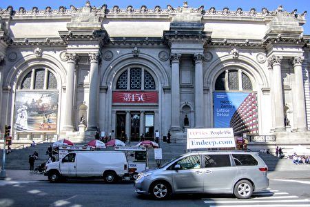 '圖1：「解體中共」真相車隊途徑紐約大都會藝術博物館'