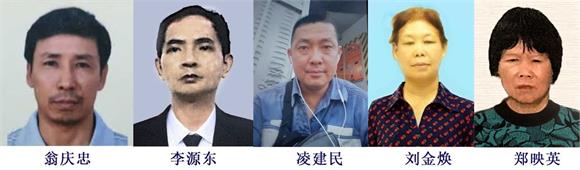 '圖：廣州市面臨非法庭審的法輪功學員'