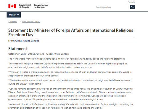 '圖：加拿大外交部長商鵬飛發表聲明，表示加拿大將持續關注全世界遭受迫害的信仰團體的人權狀況。'