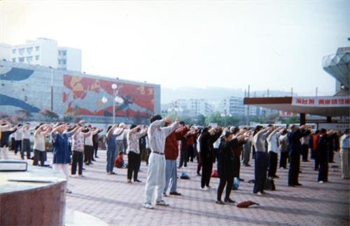 '歷史圖片：1998年重慶沙坪壩區綠色廣場（現三峽廣場）法輪功學員週末集體煉功'