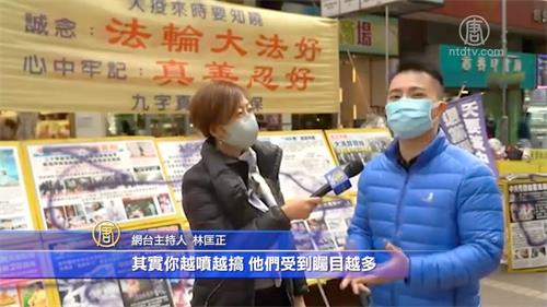 '圖6：香港評論員林匡正表示，越破壞越多人更加關注法輪功學員。'