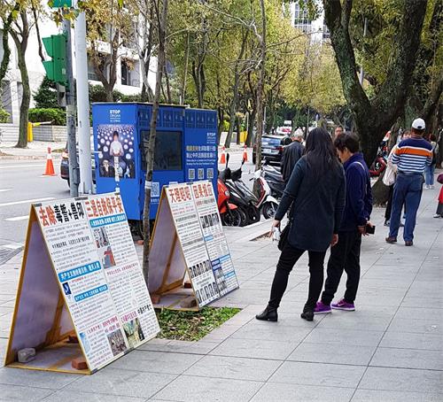 '圖：台北國父紀念館前的真相展板'