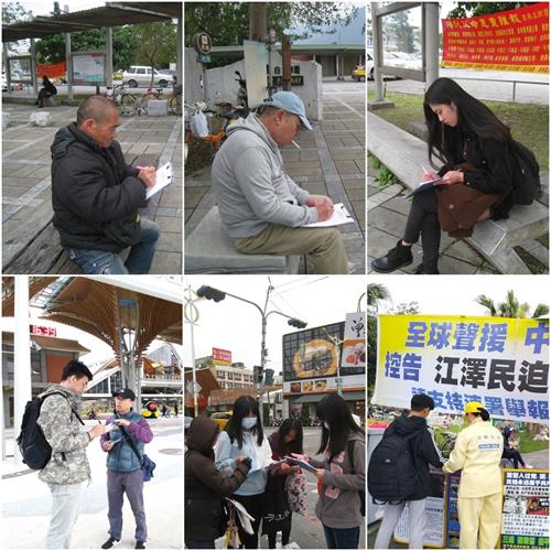 '圖2：台灣花蓮民眾簽名支援中國人訴江'