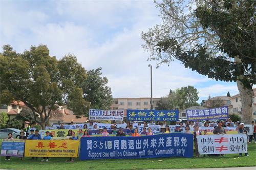 '圖1：洛杉磯部份法輪功學員來到洛杉磯華人聚集城市的蒙特利公園市，舉辦聲援三億五千萬中國人退出中共黨、團、隊組織集會'