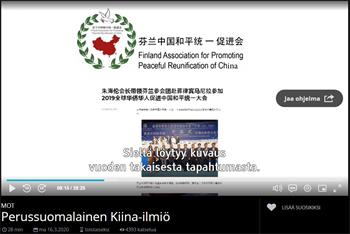 '圖4：芬蘭統促會 （圖片截圖來自YLE調查紀錄片「中國影響」）'