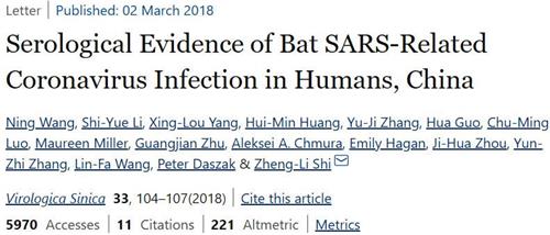 '圖：2018年3月石正麗團隊論文，證實蝙蝠SARS類冠狀病毒可以直接感染人。'