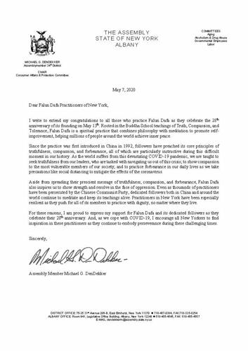 '圖8：紐約州第三十四選區眾議員邁克爾﹒登德克（Michael G. DenDekker）的賀信'