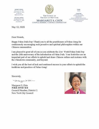 '圖12：紐約市第一選區市議員陳倩文（Margaret S. Chin）的賀信。'