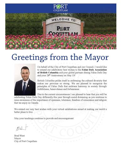 '圖4：來自高貴林港市長韋斯特（Brad West）的賀信'