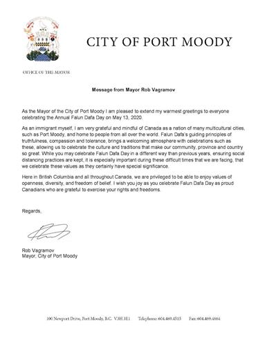 '圖5：來自溫哥華地區穆迪港（Port Moody）市長羅布﹒瓦格拉莫夫（Rob Vagramov）的賀信'