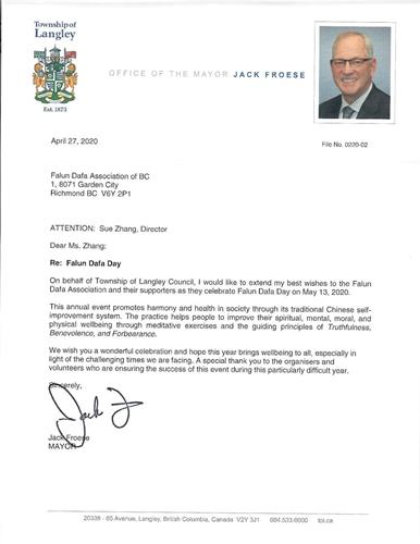 '圖6：來自蘭裏鎮區（Township of Langley）市長傑克﹒弗洛斯（Jack Froese）的賀信'