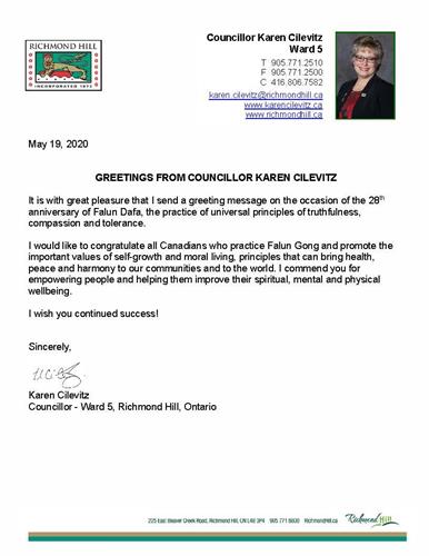 '圖8：市議員卡倫﹒克萊維茨（Karen Cilevitz）的賀信。'