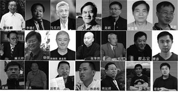 '武漢大學部份參與迫害法輪功的政治打手'