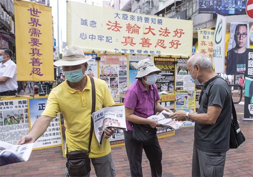 圖7：香港版國安法通過後，香港法輪功學員繼續堅持講真相。