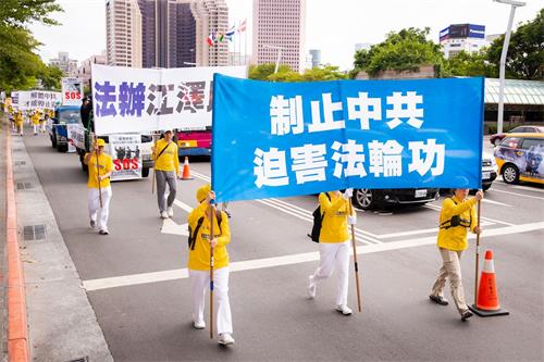 '圖1～7：二零二零年七月十八日台北千名法輪功學員參加「反迫害二十一週年──天滅中共 結束迫害」遊行活動。'
