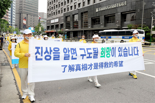 '圖1～13：二零二零年七月十九日下午，韓國部份法輪功修煉者在首爾清溪川韓光廣場舉辦反迫害二十一週年及遊行活動。'
